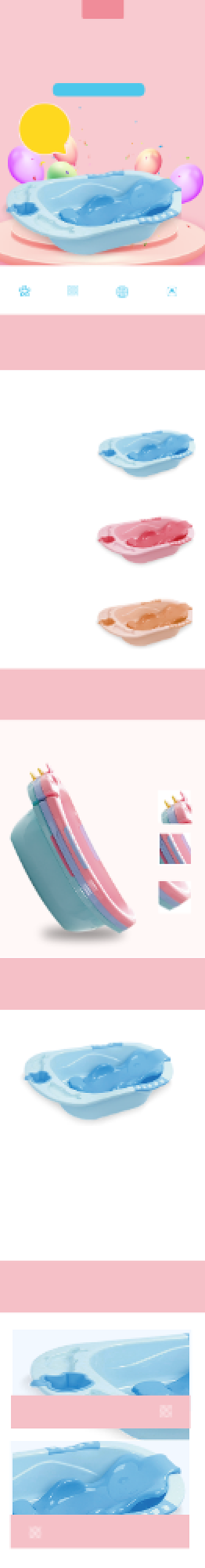 折叠浴盆婴儿折叠浴盆详情页背景