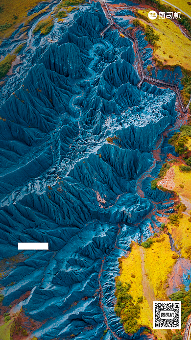 四川甘孜州墨石公园风景摄影手机海报背景