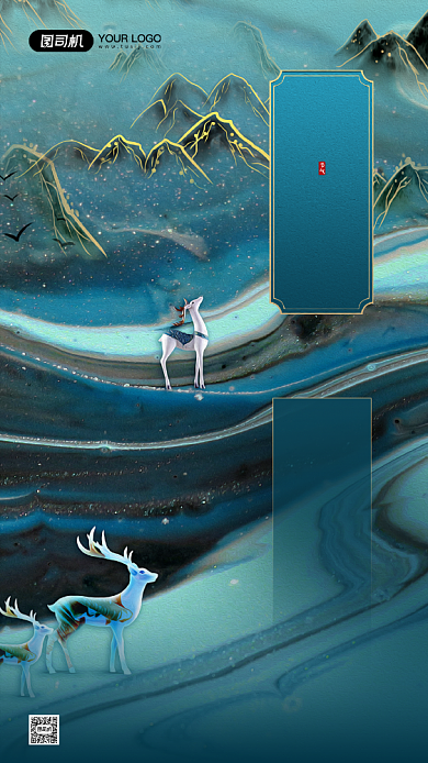 小寒节气国潮风纹理质感宣传手机海报背景