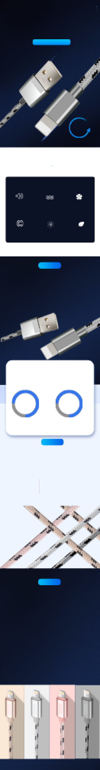 简约蓝色数据线充电器数码3C详情页背景