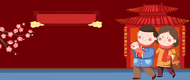 新年习俗中国红手绘公众号首图背景