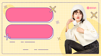 冬季服装上新手账风手机横图背景