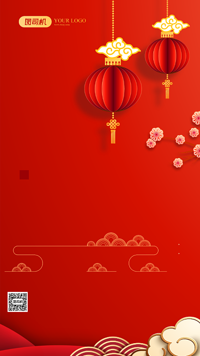 牛年小年红色中国风手机海报背景