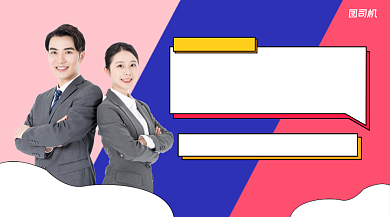 抖音涨粉课简约课程封面背景