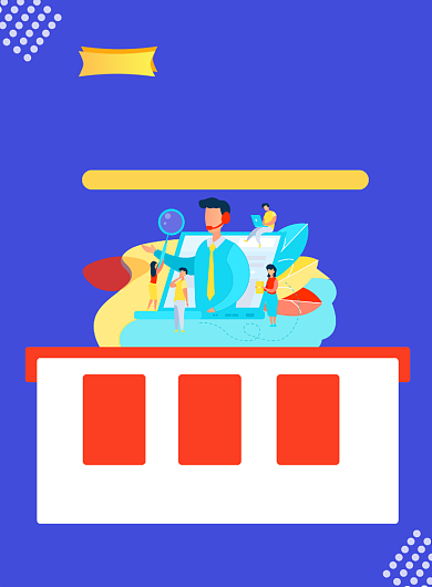 公务员考试培训教育印刷海报背景