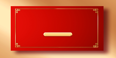 促销金边红框中式花纹周年庆典折扣展板背景