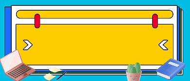 PDF技能蓝色简约公众号首图背景