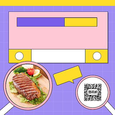 精选年货好物简约清新手机方图背景