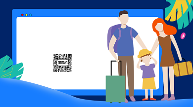 蓝色卡通秋季旅游咨询关注二维码背景