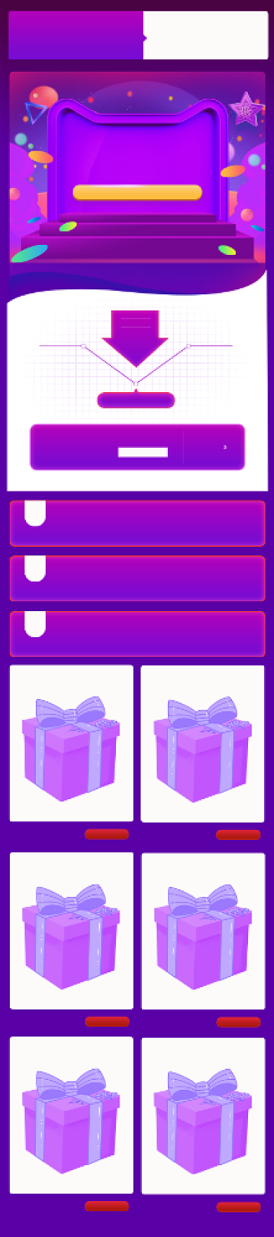 双十二年终盛典紫色大促首页背景