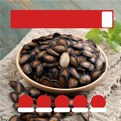 西瓜子食品淘宝主图直通车模板背景