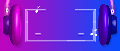 紫色时尚音乐鉴赏课程教育公众号首图背景