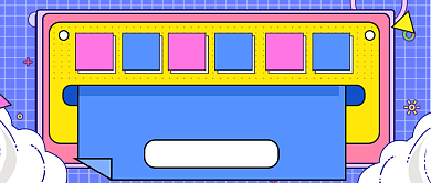 2020年末愿望清单公众号首图背景