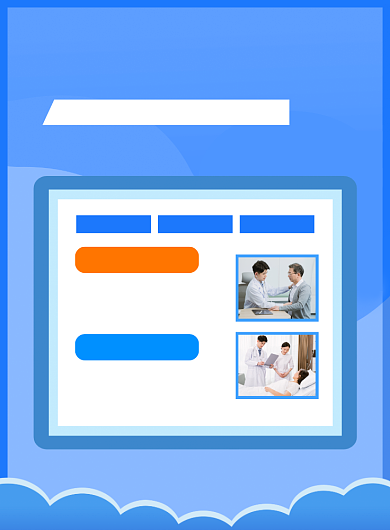 医院定期体检宣传印刷海报背景