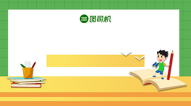 线上课堂招生清新手绘广告banner背景