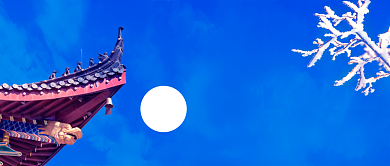 十二月你好蓝色简约公众号首图背景