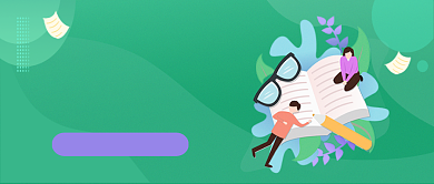 绿色渐变风考研答题时间分配公众号首图背景