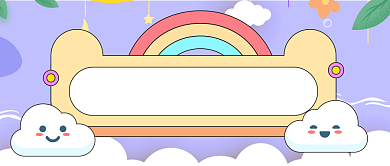 手绘幼儿园招生公众号首图背景