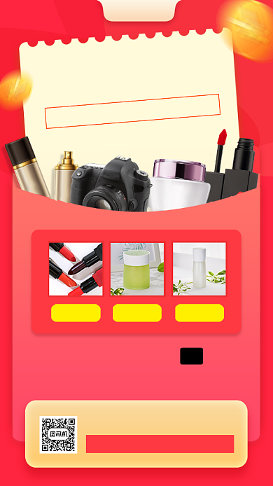 双十一促销时尚简约手机海报背景