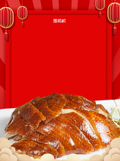 年夜饭菜单红色写实烤鸭宣传单背景