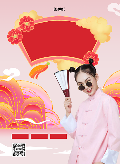 美甲国潮风美甲店活动印刷海报背景