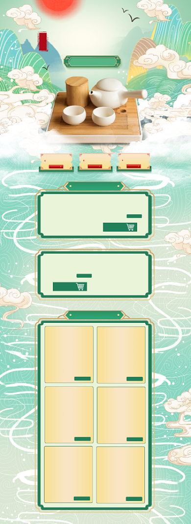 浅绿色国潮风格春茶节促销淘宝首页背景