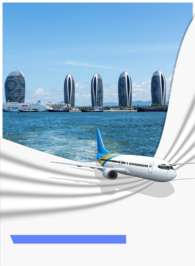 海南私人定制跟团游宣传海报背景