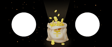 2020年度账单新年愿望大字排版公众号首图背景