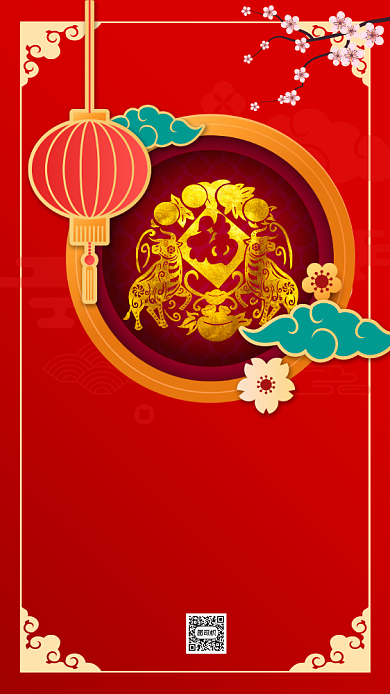 牛年新年中国风节日祝福手机海报背景