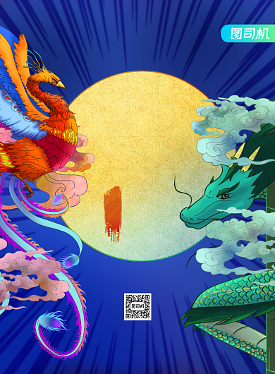 综艺国潮舞蹈风暴节目宣传海报背景