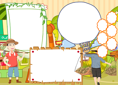 爱劳动小报手抄报背景