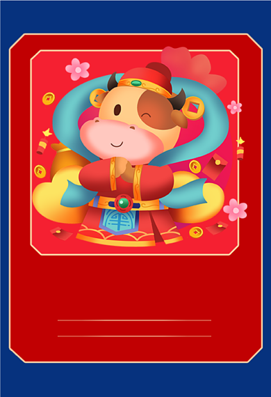 牛年新春春节快乐红色喜庆满减钻展海报背景