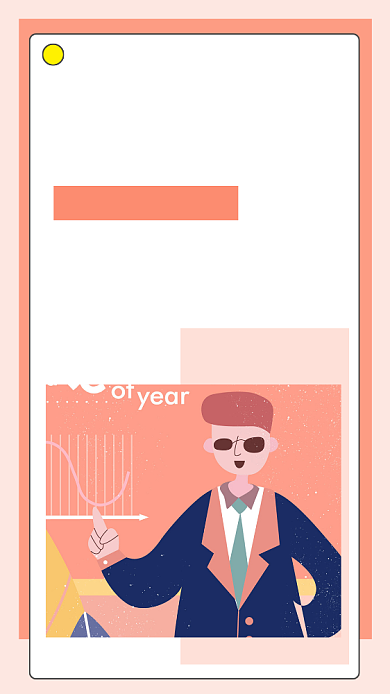 几何领导力培训班文章配图背景