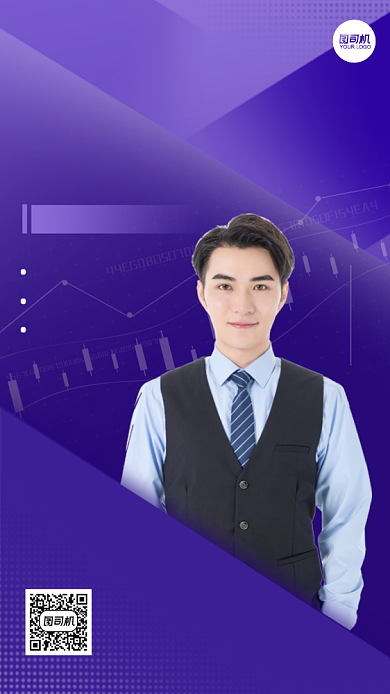 紫色商务风金融大咖股市直播手机海报背景