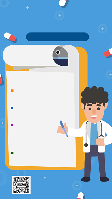 世界糖尿病日卡通插画节日手机海报背景