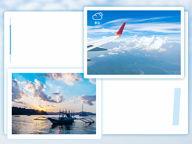 早安晚安学习励志日签横版配图背景