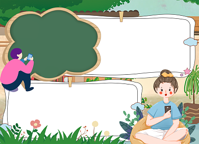 卡通文明上网快乐成长上网安全小报背景