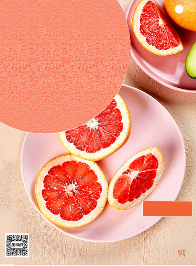 当季水果有机西柚促销印刷海报背景