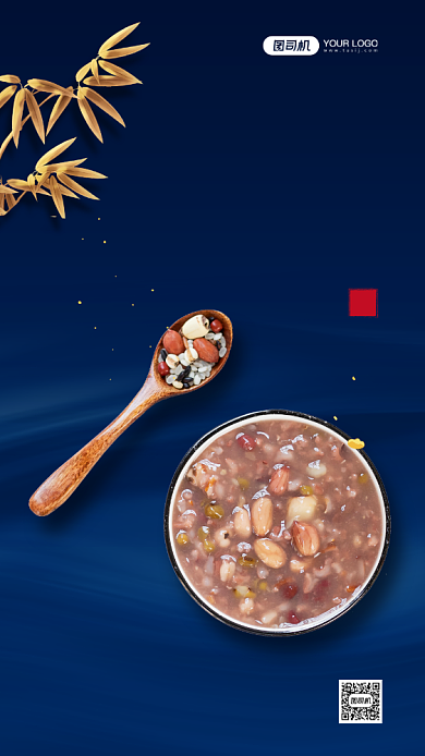 腊八节日祝福大气手机海报背景