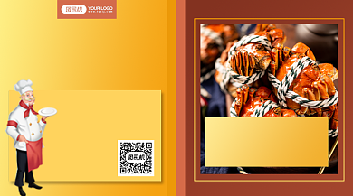 吃货节美食大科普简约几何手机横版海报背景