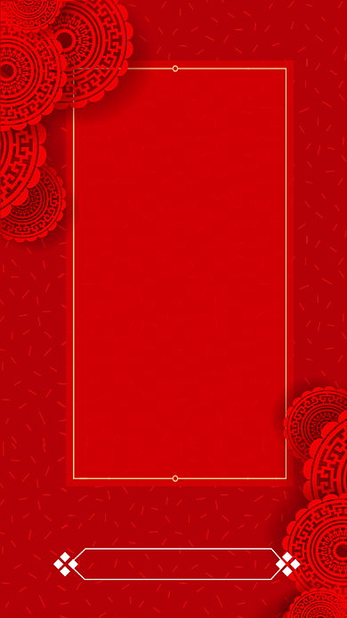 开工大吉红色剪纸中国风手机海报背景