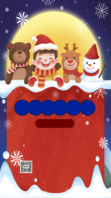 元旦放假通知卡通插画节日手机海报背景