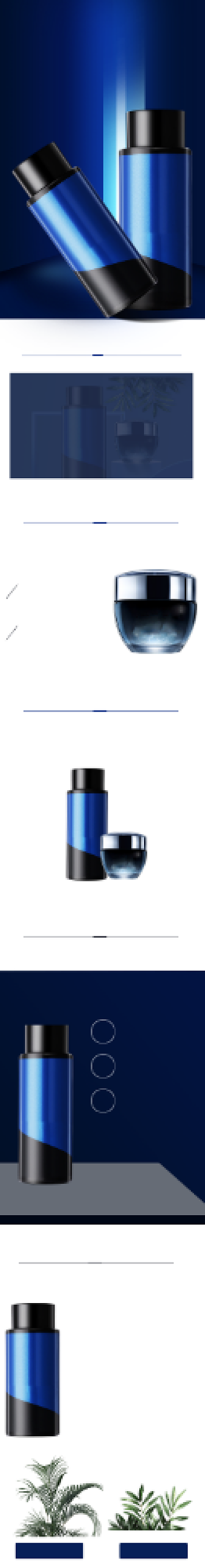 剃须泡沫剃须膏护肤用品详情页背景