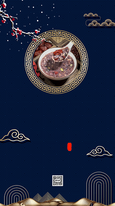 传统节日腊八节中国风节日手机海报背景