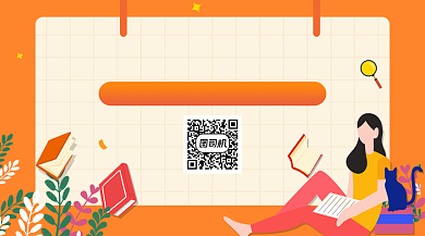 橙色卡通英语教育培训招生关注二维码背景