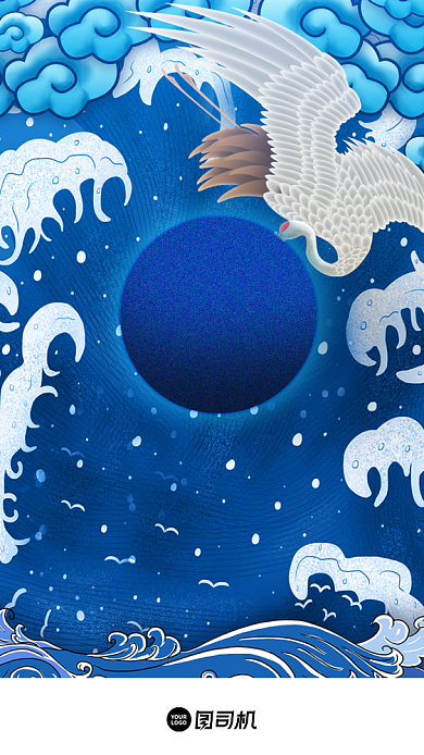 国潮中国风UI启动页背景