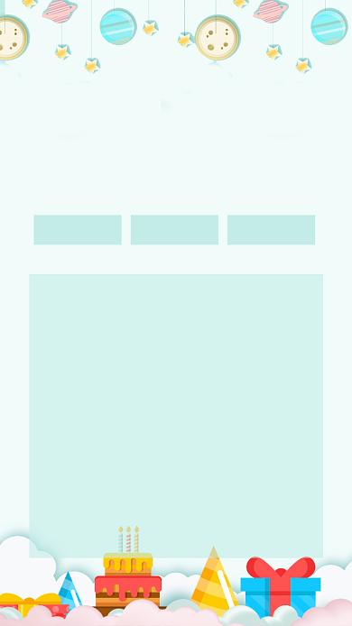 卡通生日快乐祝福情感文章配图背景