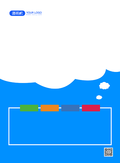 招聘启事创意简约宣传印刷海报背景