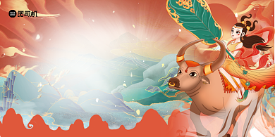 2021牛年纳福国潮红色喜庆展板背景