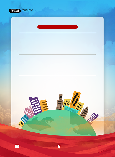 文明城市你我共建蓝色简约印刷海报背景